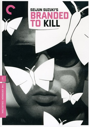 Branded To Kill/Dvd