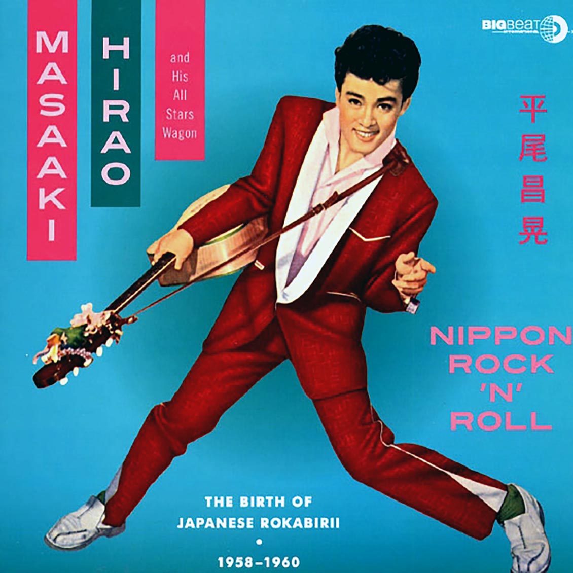 Masaki Hirao & His All Stars Wagon - Nippon Rock 'N' Roll: The Birth Of Japanese Rokabirii 1958-1960 (10") (colored vinyl) - Vinyl LP