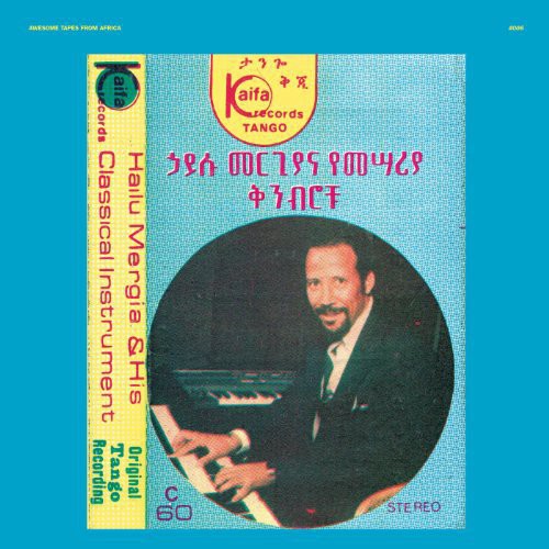 Hailu Mergia & Classical Instrument: Shemonmuanaye