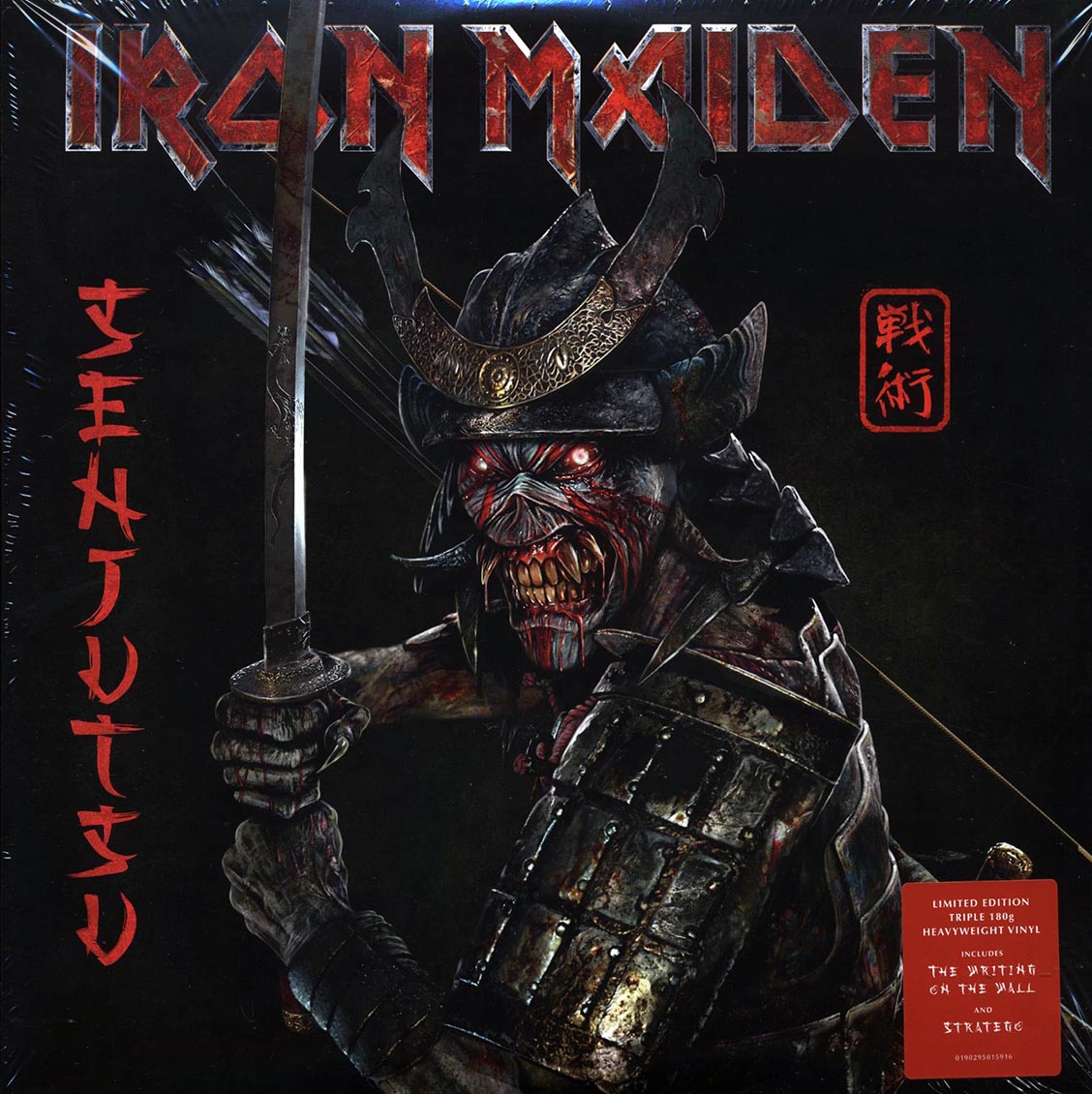 Iron Maiden - Senjutsu (ltd. ed.) (3xLP) (180g) - Vinyl LP