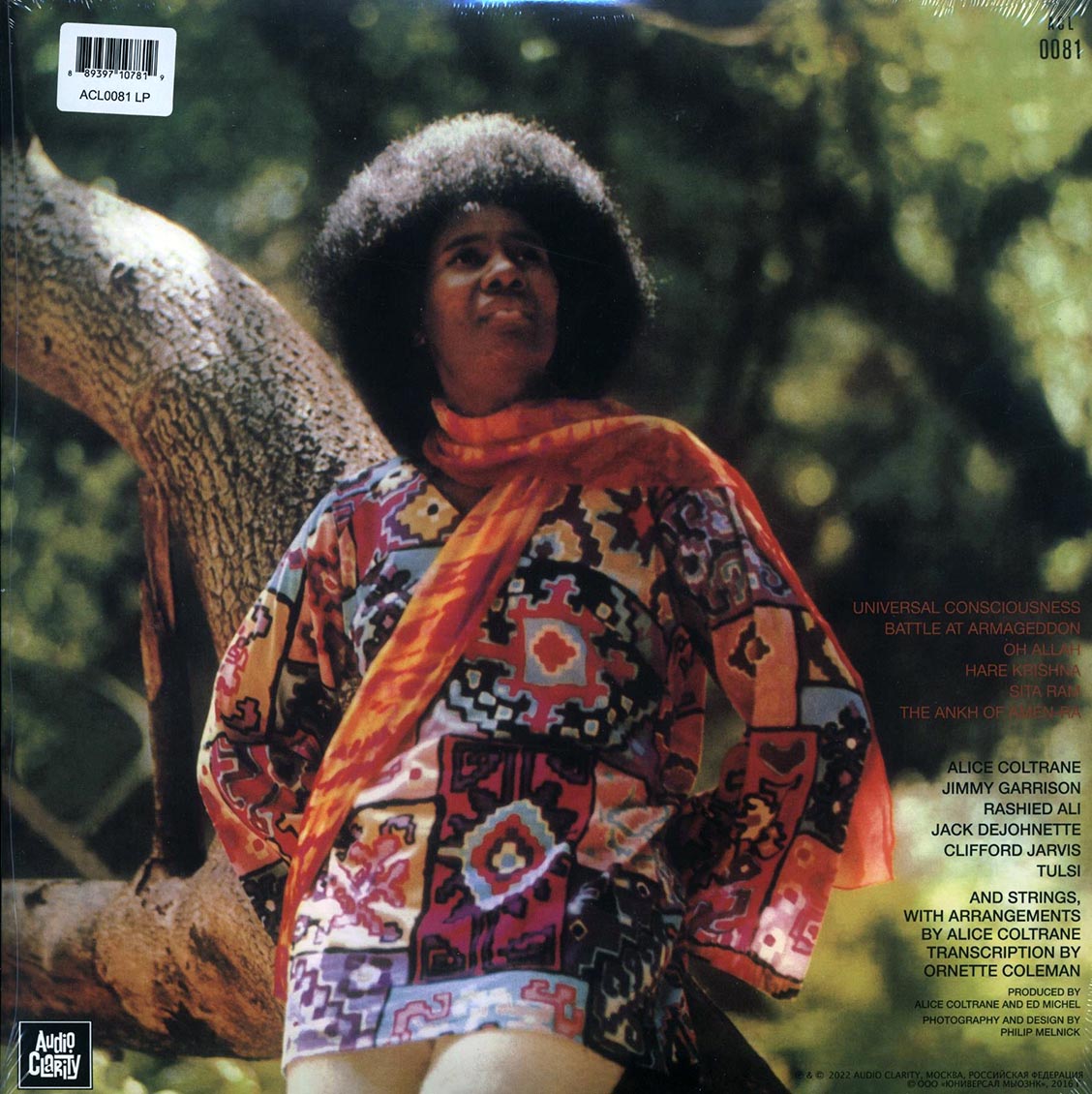 Alice Coltrane - Universal Consciousness - Vinyl LP, LP