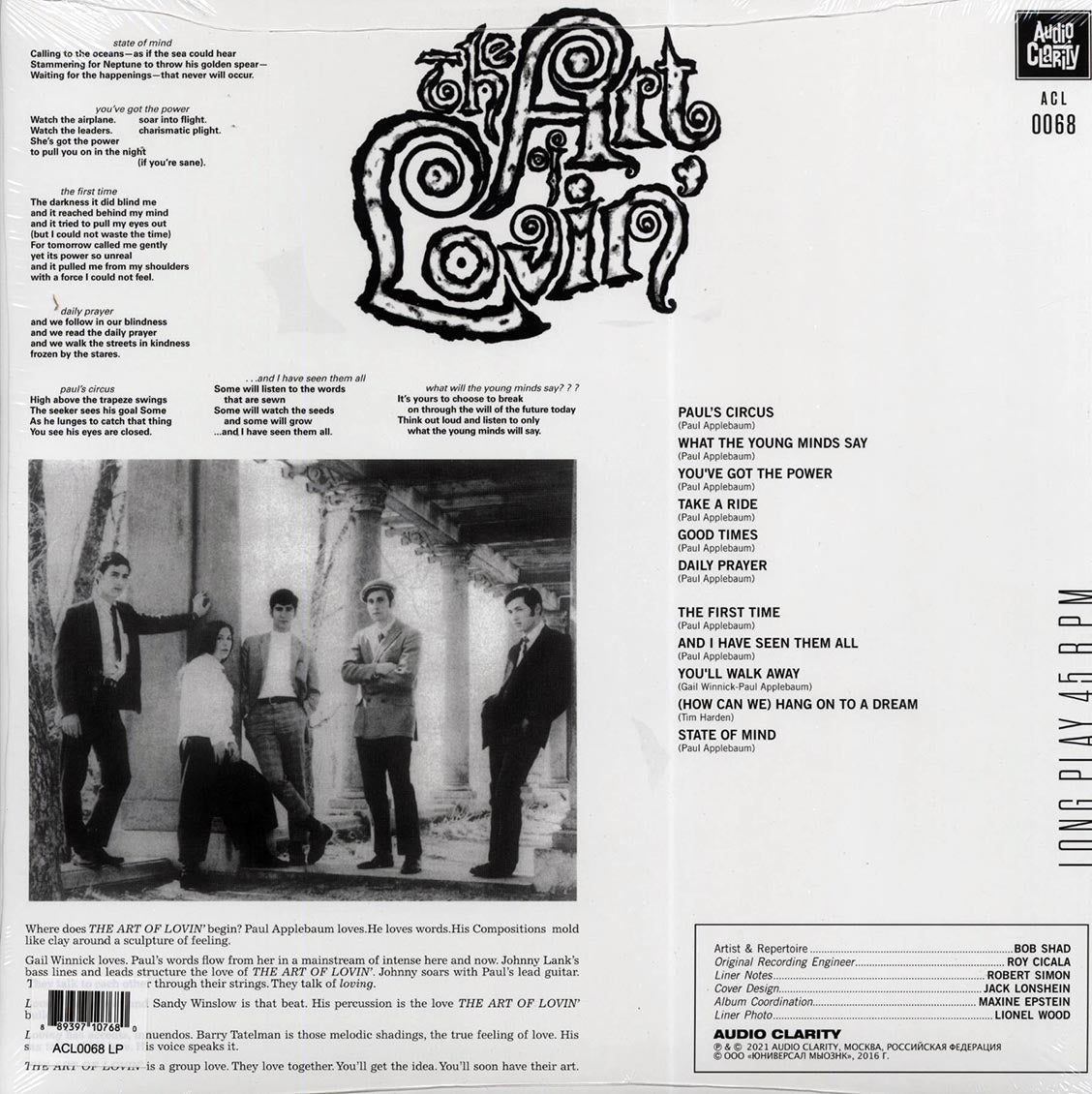 The Art Of Lovin' - The Art Of Lovin' (180g) - Vinyl LP, LP