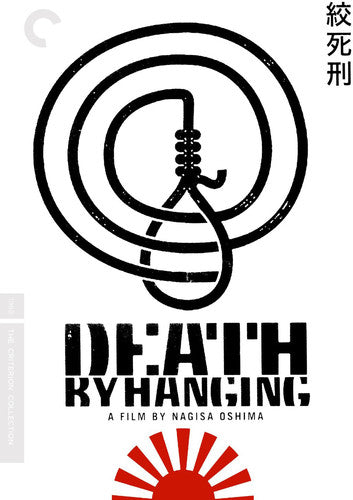 Death By Hanging/Dvd