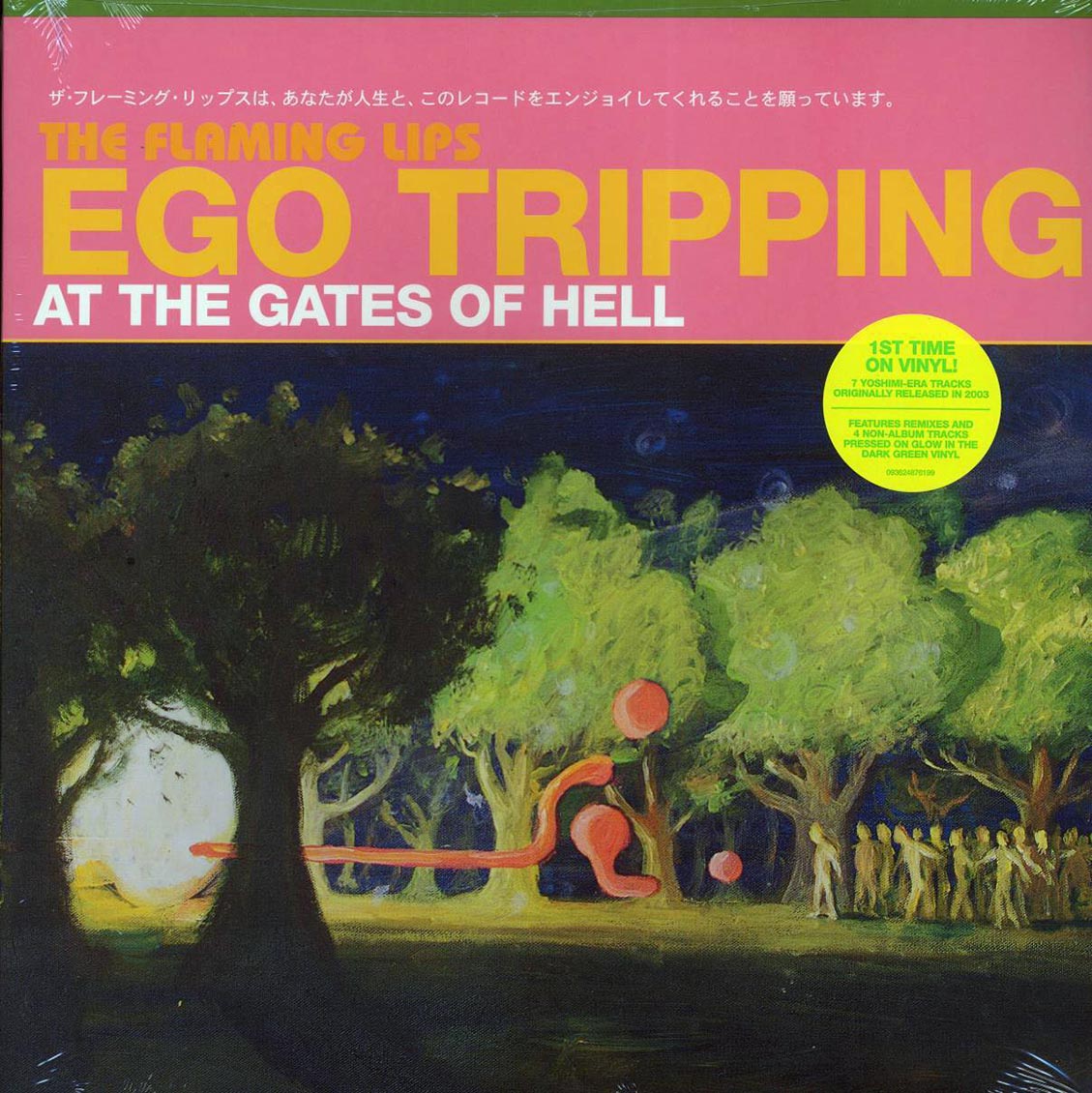 The Flaming Lips - Ego Tripping At The Gates Of Hell (ltd. ed.) (green vinyl) - Vinyl LP