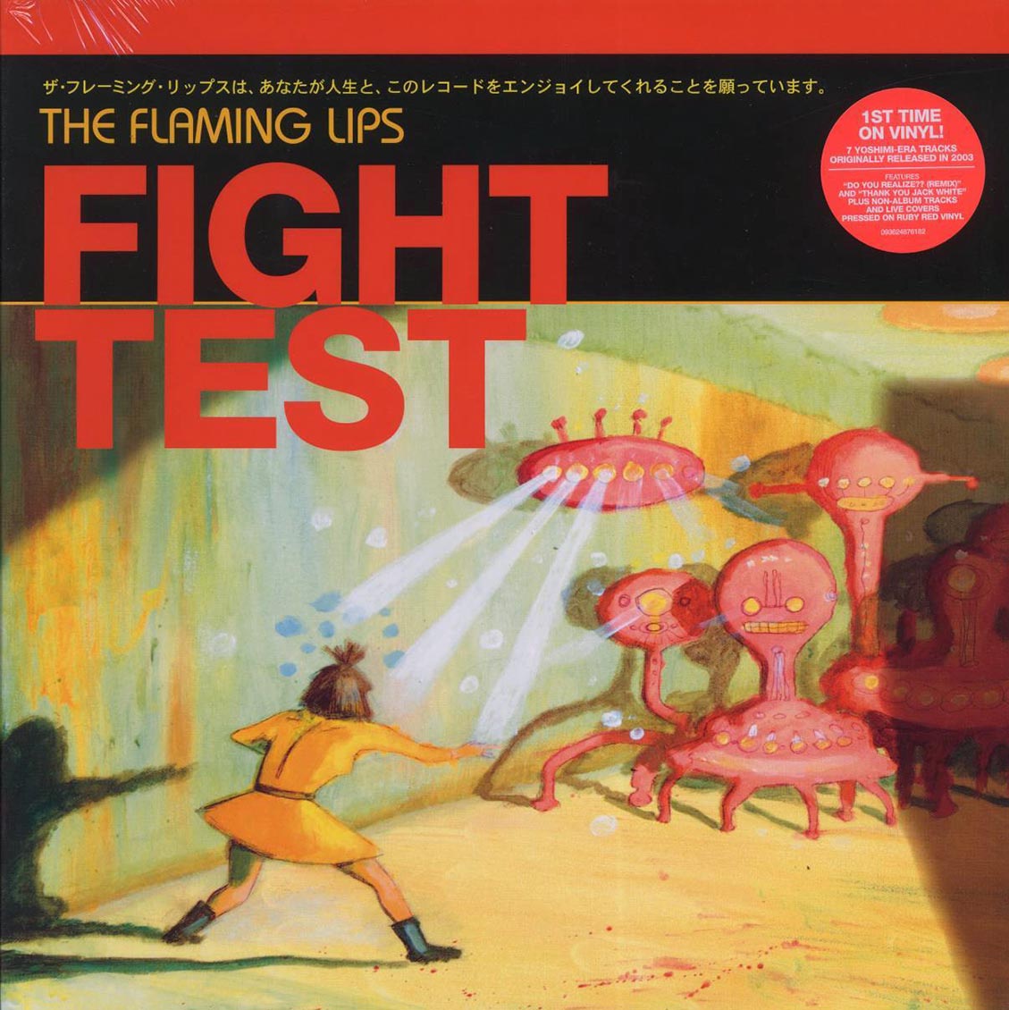 The Flaming Lips - Fight Test (ltd. ed.) (red vinyl) - Vinyl LP