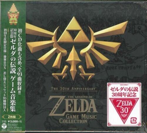 Legend Of Zelda: 30Th Anniversary Music Collection