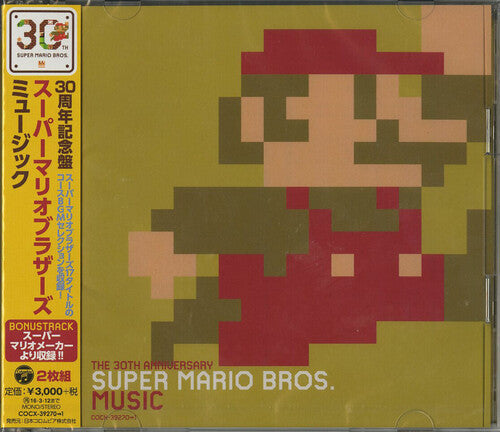 30 Shuunen Kinen Ban Super Mario Bros Music