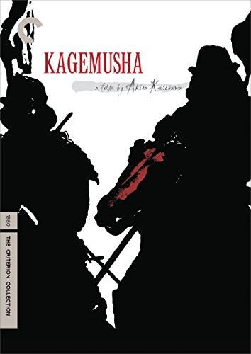 Kagemusha/Dvd