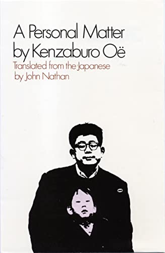 A Personal Matter -- Kenzaburo Oe - Paperback