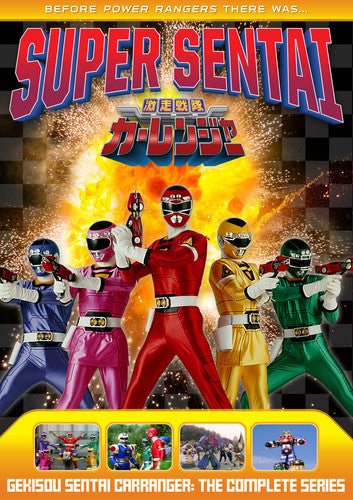 Power Rangers: Gekisou Sentai Carranger - Comp