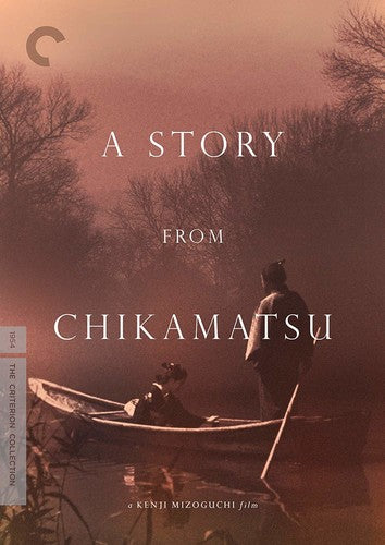 Story From Chikamatsu/Dvd