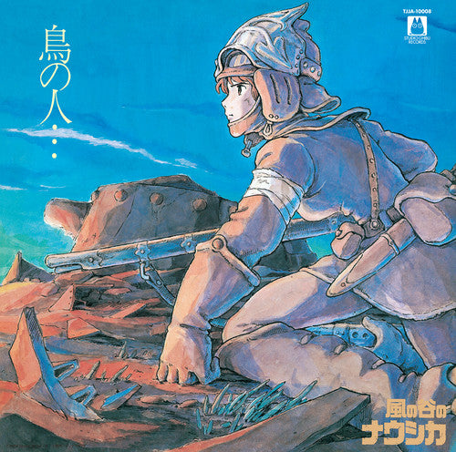 Nausicaa Of The Valley Of Wind: Image Album