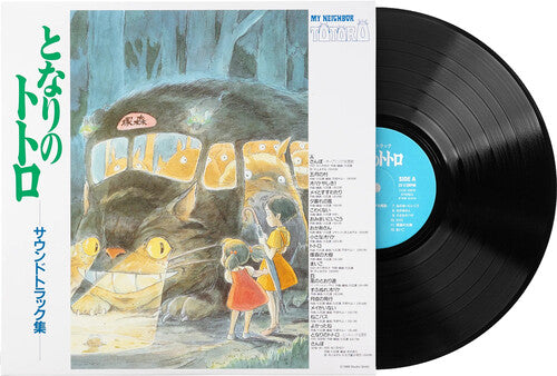 My Neighbor Totoro: Soundtrack