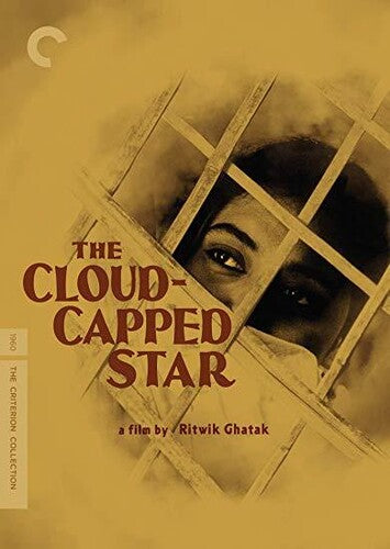 Cloud-Capped Star, The Dvd
