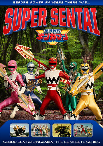 Power Rangers: Seijuu Sentai Gingaman - Comp