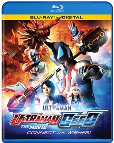 Ultraman Geed Movie - Connect The Wishes! Blu-Ray
