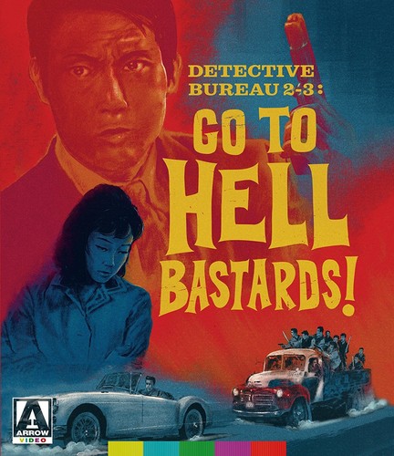 Detective Bureau 2-3: Go To Hell Bastards