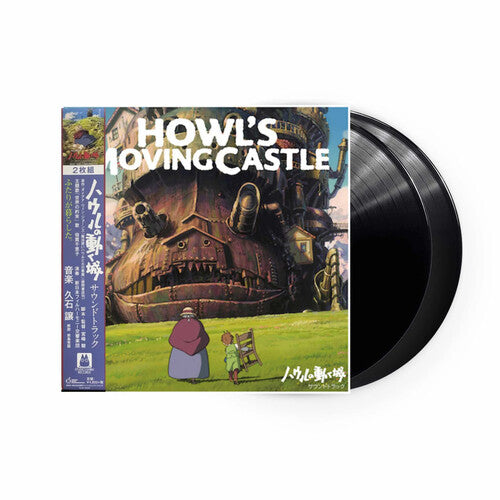Howl's Moving Castle / O.S.T.