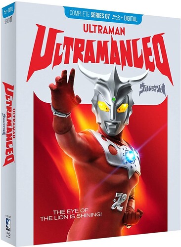 Ultraman Leo - Complete Series - Bd, Ultraman Leo - Complete Series - Bd, Blu-Ray