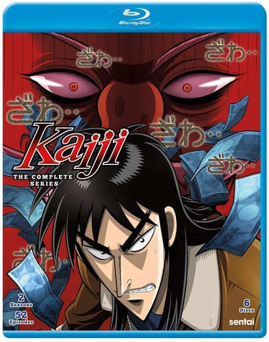 Kaiji