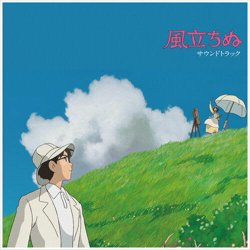 Wind Rises / O.S.T.