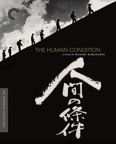 Human Condition, The Bd