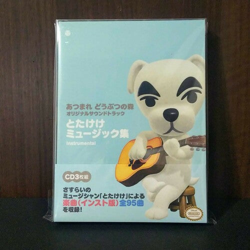 Animal Crossing: New Horizons (Totakeke) / O.S.T.