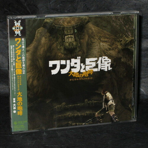 Shadow Of The Colossus (Daichi No Hokou)