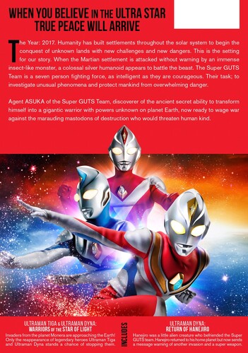 Ultraman Dyna, Ultraman Dyna, DVD
