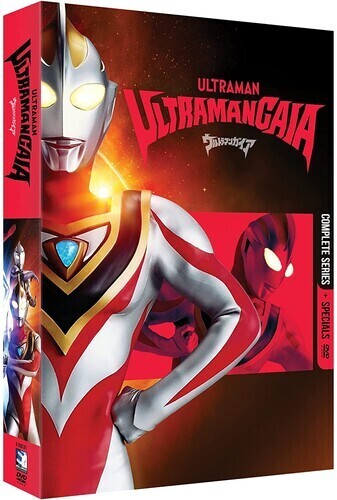 Ultraman Gaia, Ultraman Gaia, DVD