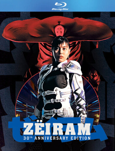 Zeiram: 30Th Anniversary Edition
