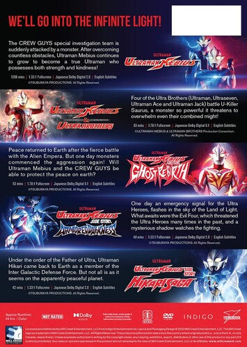 Ultraman Mebius Complete Series & 4 Movies, Ultraman Mebius Complete Series & 4 Movies, DVD