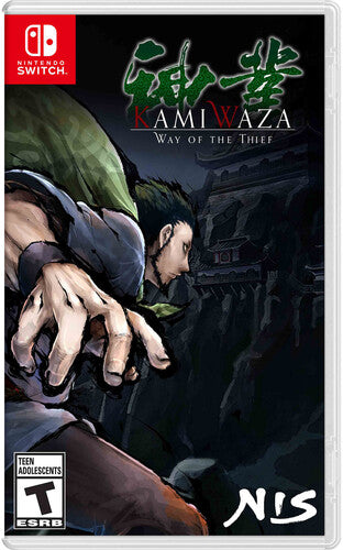 Swi Kamiwaza: Way Of Thief