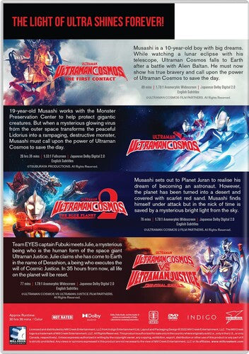 Ultraman Cosmos Complete - 3 Movies/Specials Dvd, Ultraman Cosmos Complete - 3 Movies/Specials Dvd, DVD