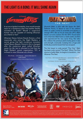 Ultraman Nexus: Complete Series & Ultraman: Next, Ultraman Nexus: Complete Series & Ultraman: Next, DVD