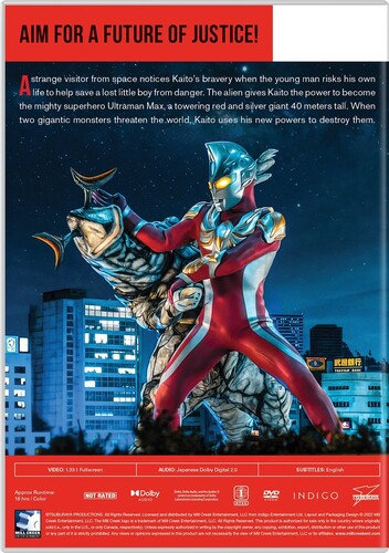 Ultraman Max - The Complete Series, Ultraman Max - The Complete Series, DVD