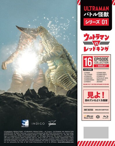 Battle Kaiju Series 1: Ultraman Vs Red King/Bd, Battle Kaiju Series 1: Ultraman Vs Red King/Bd, Blu-Ray