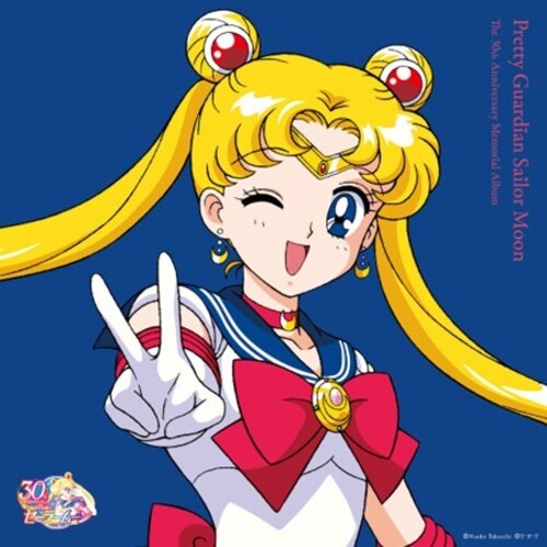 Pretty Guardian Sailor Moon: The 30Th Anniv.