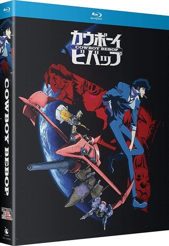 Cowboy Bebop: Complete Series - 25Th Anniversary