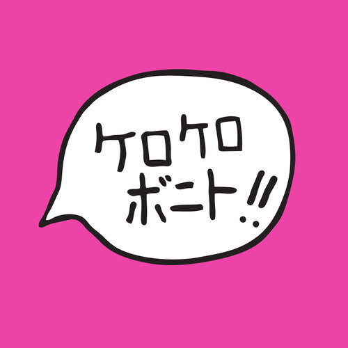 Intro Bonito - Hot Pink