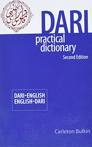 Dari-English/English-Dari Practical Dictionary, Second Edition -- Carleton Bulkin, Paperback