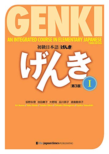 Genki: An Integrated Course in Elementary Japanese I Textbook [third Edition] by Eri, Banno