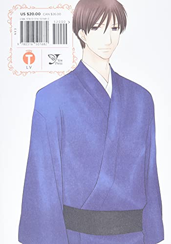 Fruits Basket Collector's Edition, Volume 11 -- Natsuki Takaya, Paperback