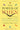 The Power of When: Discover Your Chronotype--And Learn the Best Time to Eat Lunch, Ask for a Raise, Have Sex, Write a Novel, Take Your Me -- Mehmet C. Oz, Paperback