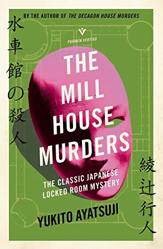 The Mill House Murders: The Classic Japanese Locked Room Mystery by Ayatsuji, Yukito