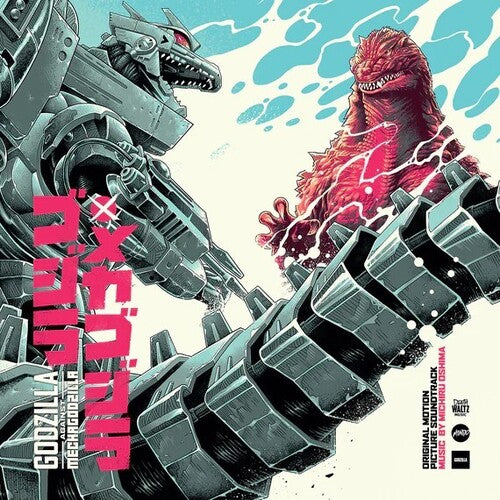 Godzilla Against Mechagodzilla - O.S.T.
