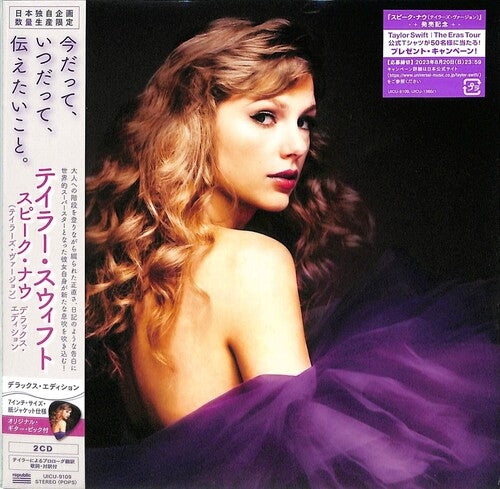 Speak Now (Taylor's Version)