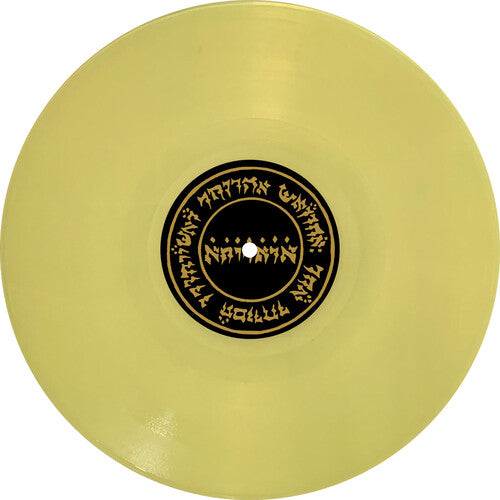 Dark Adapted Eye - Yellow, Danielle Dax, LP