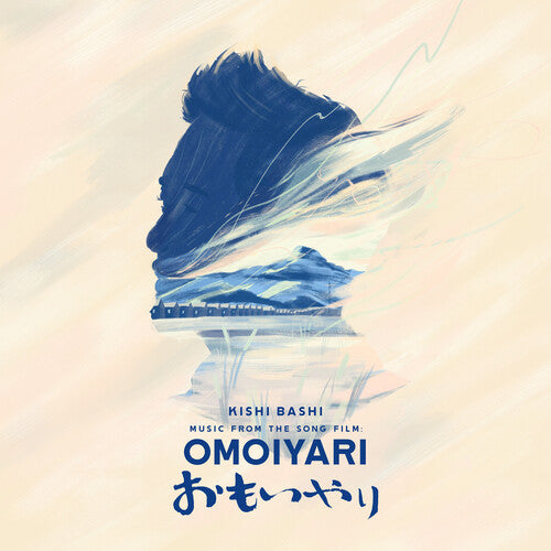 Music From The Song Film: Omoiyari