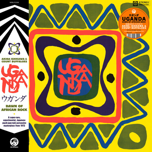 Uganda (Dawn Of African Rock), Akira / Count Buffaloes Ishikawa, LP